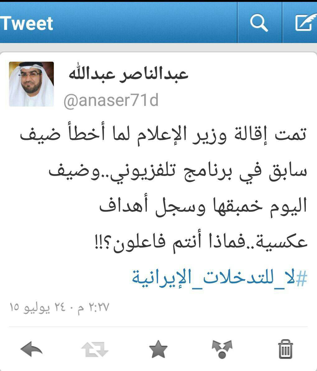 sheikh (2)